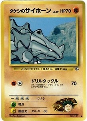 Brock's Rhyhorn #111 - Common